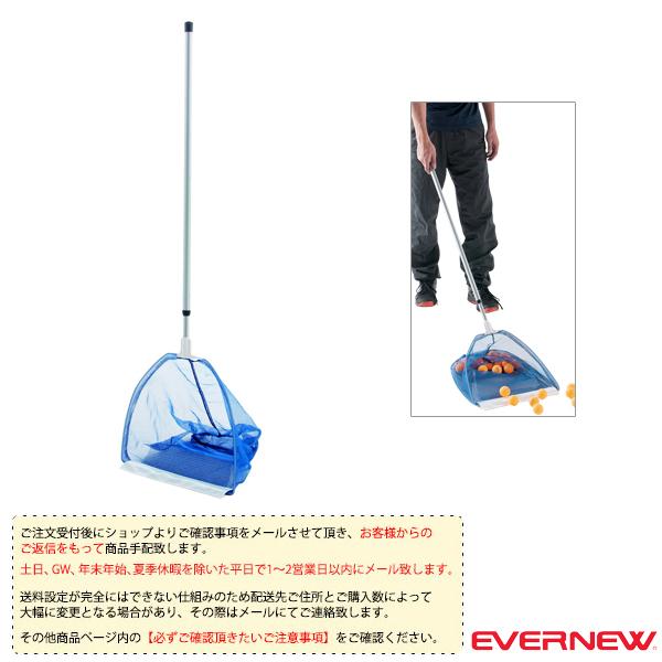 エバニュー 卓球コート用品 [送料別途]ピックアップネット『EKD506』 | EVERNEW