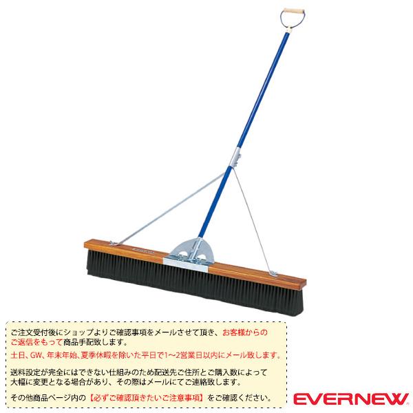 【PayPay祭★P3倍】エバニュー 運動場用品設備・備品 [送料別途]コートブラシOM2 120cm EKE791 | EVERNEW