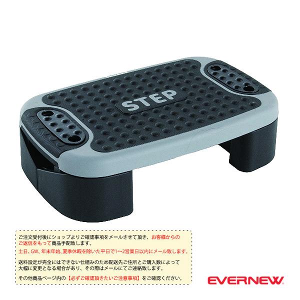 エバニュー オールスポーツトレーニング用品 [送料別途]ステップ745TR ETB288 | EVERNEW