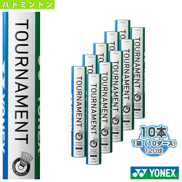 ヨネックス バドミントンシャトル トーナメント F-90 1箱 10ダース 10本 120球入 水鳥試合球 割引 ヨネックス バドミントンシャトル トーナメント F-90 1箱 10ダース 10本 120球入 水鳥試合球 割引