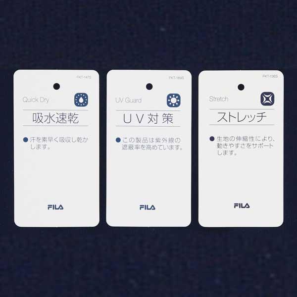 FILA（フィラ） テニスウェア『レディース』 トラックジャケット