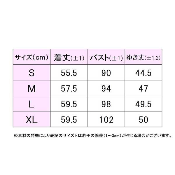 FILA（フィラ） テニスウェア『レディース』 トラックジャケット