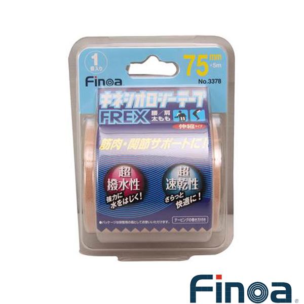フィノア『Finoa』 サポーターケア商品 B.Pキネシオロジーテープ FREX/7.5cm/肩・腰・太もも用 サポート用伸縮テープ/撥水タイプ/1個入『3378』 | Finoa