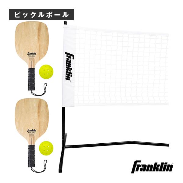 フランクリン ピックルボールコート用品 ミニコートセット 2 PLAYER COURT SET 52859 | フランクリン