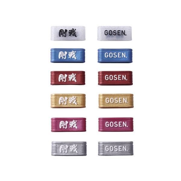 [ゴーセン テニスアクセサリ・小物]グリップバンド 剛戦エンボス入り 60個入りBOX AC59BXAS GOSEN（ゴーセン） テニスアクセサリ・小物 グリップバンド 剛戦