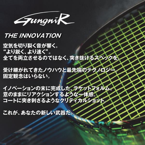 色移り有り 新品 ゴーセン バドミントン ラケットGUNGNIR 07R（BGG07R