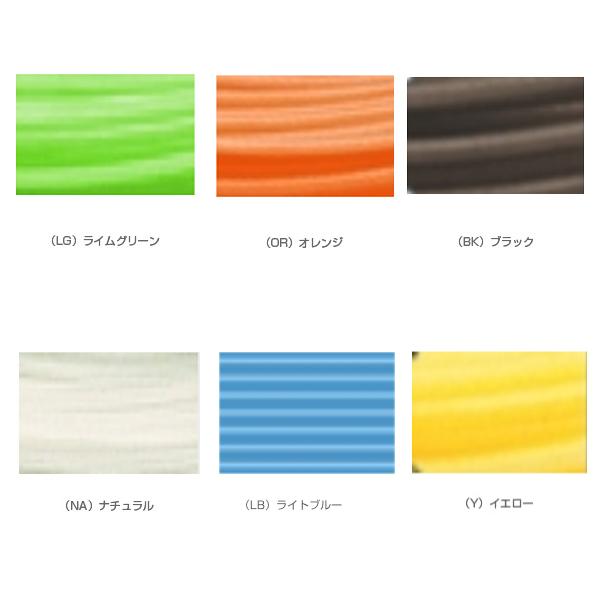 G-TONE ゴーセン バドミントンストリング『単張』 ジートーン 9/G-TONE