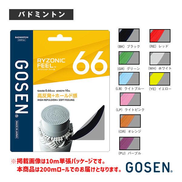 GOSEN（ゴーセン） バドミントンストリング『ロール他』 ライゾニック