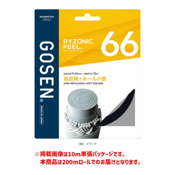 GOSEN（ゴーセン） バドミントンストリング『ロール他』 ライゾニック