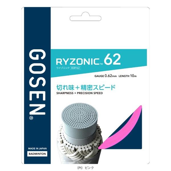 GOSEN（ゴーセン） バドミントンストリング『ロール他』 ライゾニック