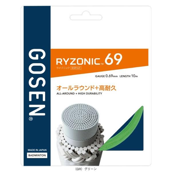 GOSEN（ゴーセン） バドミントンストリング『ロール他』 ライゾニック