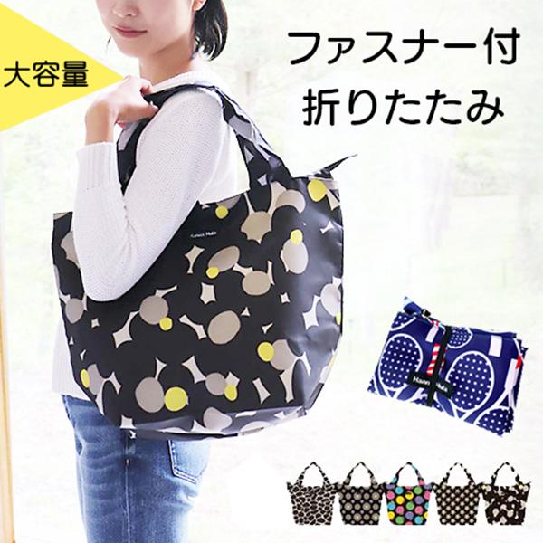 ハンナフラ オールスポーツバッグ サブバック CMO-SB | Hanna Hula | 17