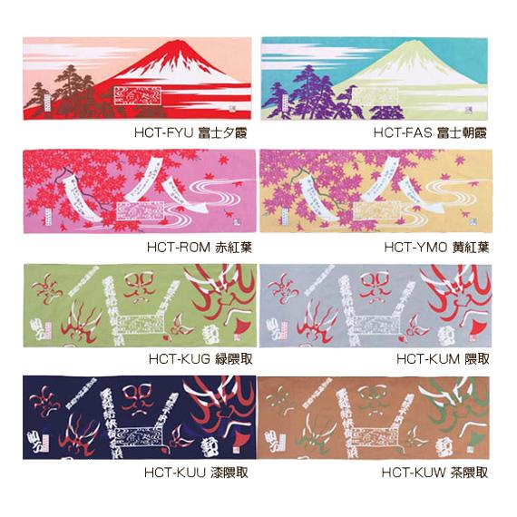 クールビット テニスアクセサリ・小物 冷し処バンテーヌ『HCT』 | クールビット