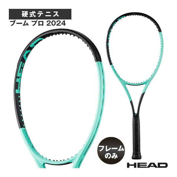 HEAD（ヘッド） テニスラケット 『フレームのみ』ブーム プロ 2024