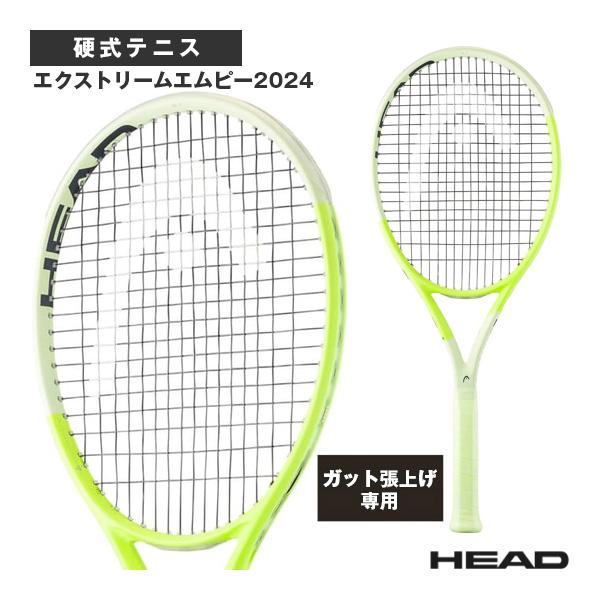 EXTREME（HEAD） ヘッド テニスラケット 『張上げ無料』エクストリーム