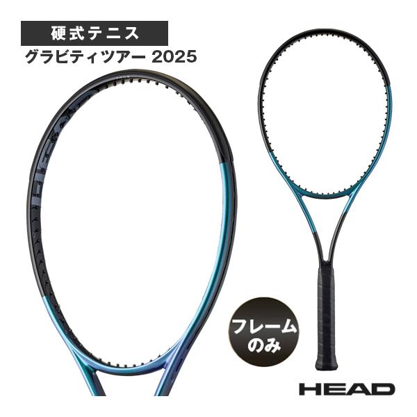 HEAD（ヘッド） テニスラケット 『フレームのみ』グラビティツアー