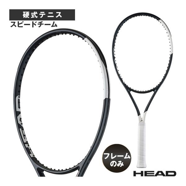 SPEED ヘッド テニスラケット 『フレームのみ』スピードチーム Speed