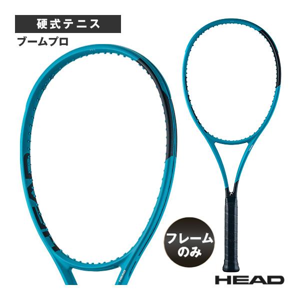 HEAD（ヘッド） テニスラケット 『フレームのみ』ブームプロ Boom PRO