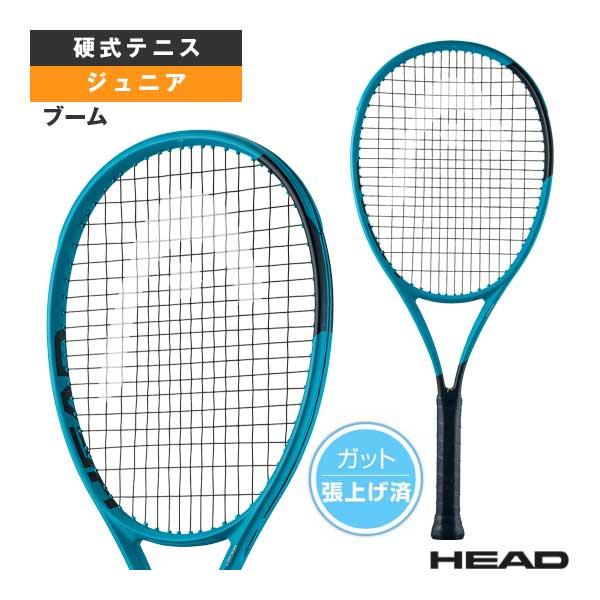 ヘッド テニスラケット ブーム Boom Jr. 2026 ジュニア 232256 | HEAD