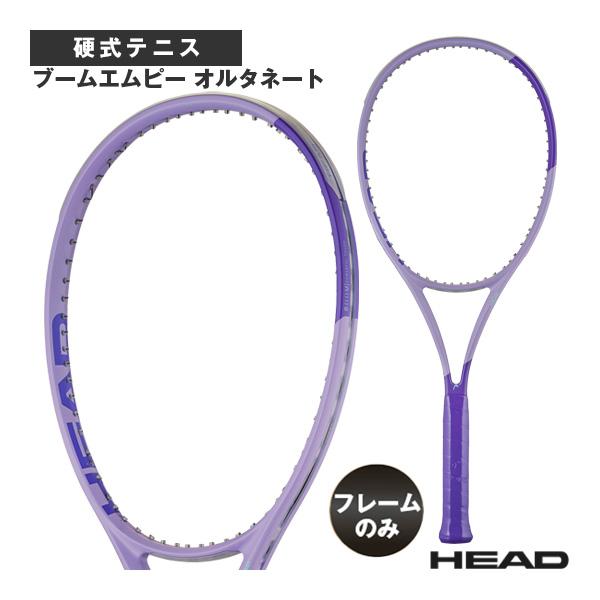 HEAD（ヘッド） テニスラケット 『フレームのみ』ブームエムピー