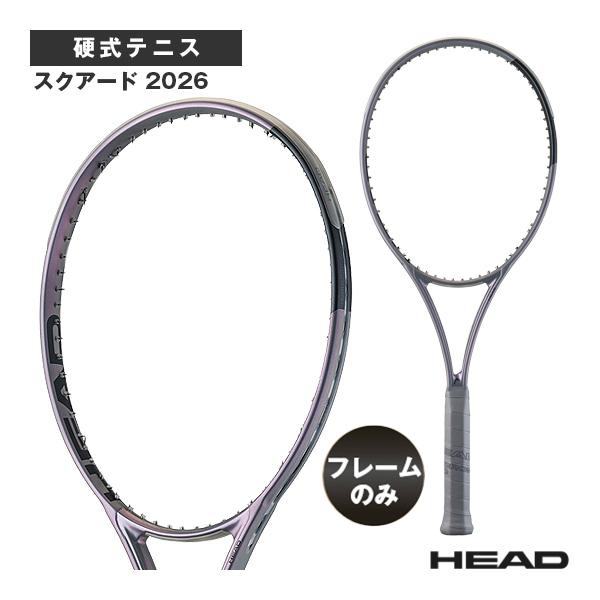 HEAD（ヘッド） テニスラケット 『フレームのみ』スクアード SQUARED