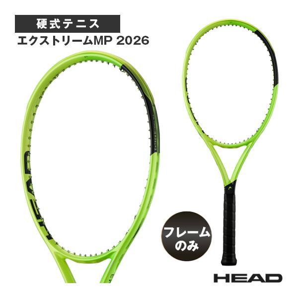 【美品/G2/スペック計測済】エクストリームMP 2026 EXTREME（HEAD） ヘッド テニスラケット 『フレームのみ
