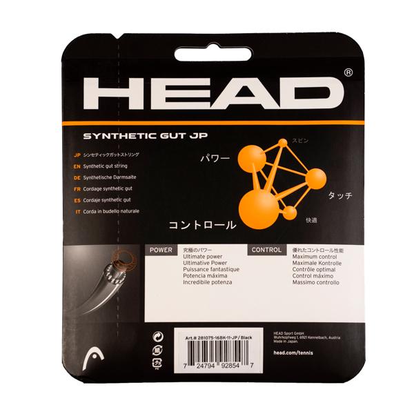 HEAD（ヘッド） テニスストリング『単張』 シンセテックガット