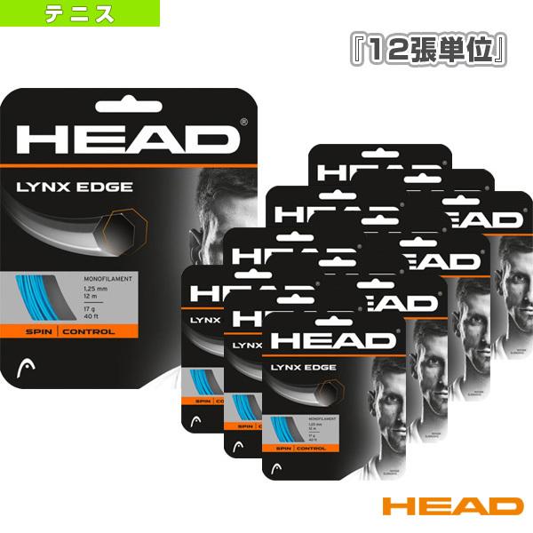 柔らかな質感の ヘッド テニスストリング(単張) 『12張単位』LYNX ヘッド EDGE/リンクス EDGE/リンクス エッジ(281706)(ポリエステル)ガット, ベビー用品の街:7bd66612 --- odvoz-vyklizeni.cz 柔らかな質感の ヘッド テニスストリング(単張) 『12張単位』LYNX ヘッド EDGE/リンクス EDGE/リンクス エッジ(281706)(ポリエステル)ガット, ベビー用品の街:7bd66612 --- odvoz-vyklizeni.cz