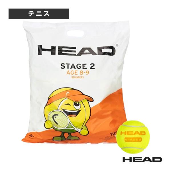 ヘッド テニスボール ステージ2 オレンジ HEAD STAGE 1 ORANGE 2 ポリ