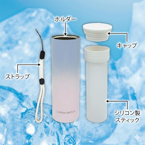 その他 オールスポーツアクセサリ・小物 携帯氷のうボトル ICEM |  | 15