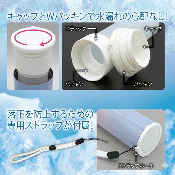 その他 オールスポーツアクセサリ・小物 携帯氷のうボトル ICEM |  | 16