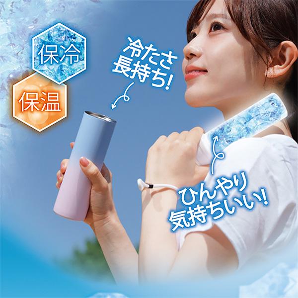 その他 オールスポーツアクセサリ・小物 携帯氷のうボトル ICEM |  | 17