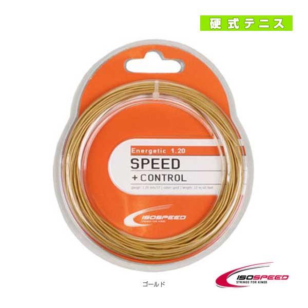 イソスピード テニスストリング『単張』 エナジティック 120 Energetic 120 IS-E120 | 