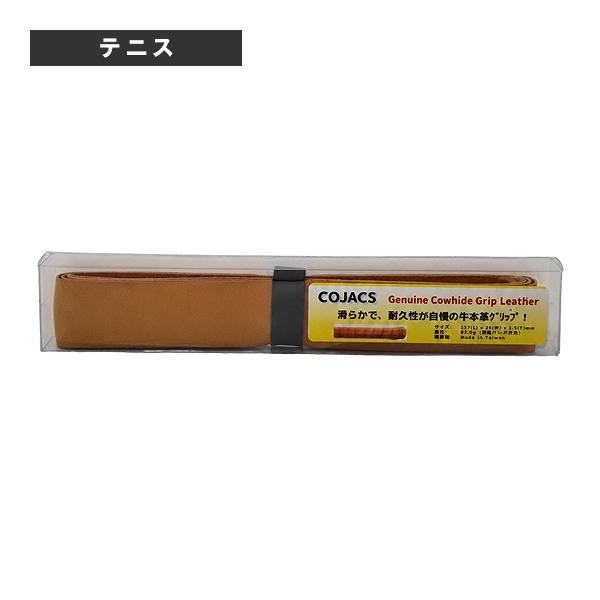 その他 テニスアクセサリ・小物 牛本革グリップレザー JCL290 | 