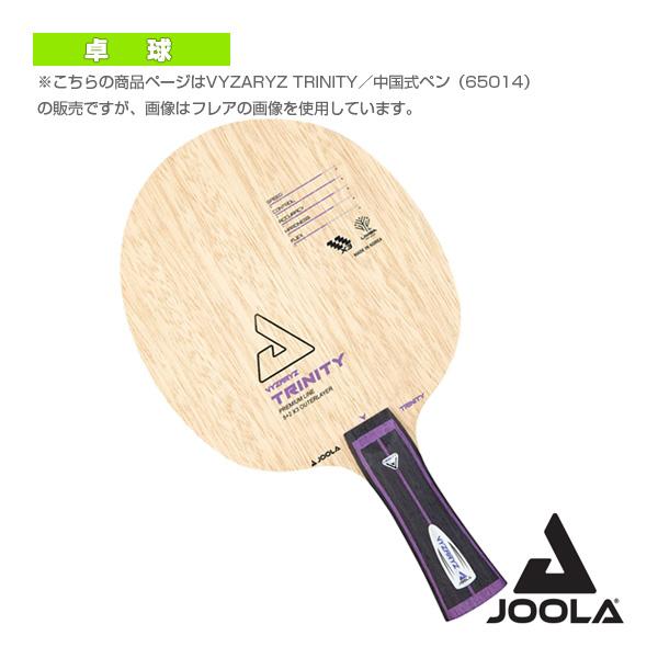 新着商品 ヨーラ 卓球ラケット ヨーラ ヴァイザリズ トリニティー Vyzaryz Trinity 中国式ペン Jol ラケットプラザ 通販 Yahoo ショッピング 交換無料 Regionmarket Store
