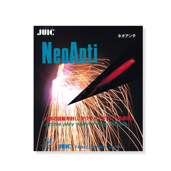ジュウイック 卓球ラバー ネオアンチ NEO ANTI 1016 | JUIC