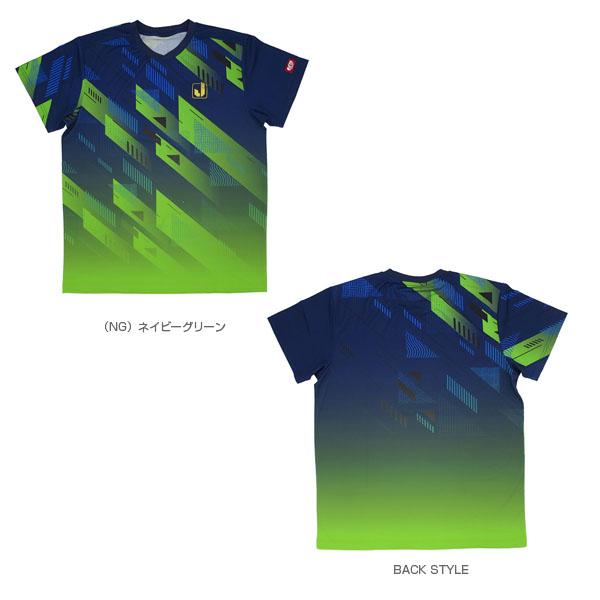 【PayPay祭★P3倍】ジュウイック 卓球ウェア『メンズ/ユニ』 GALAXY-J ユニセックス 5659 | JUIC | 01