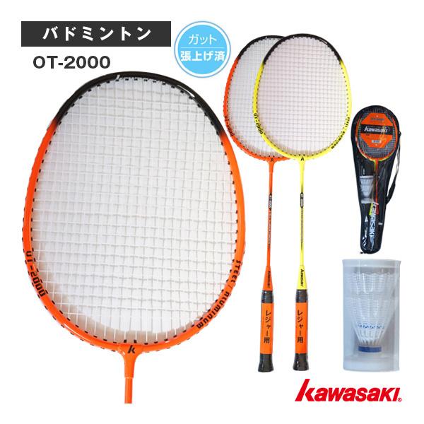 カワサキ（Kawasaki） kawasaki『カワサキ』 バドミントンラケット OT