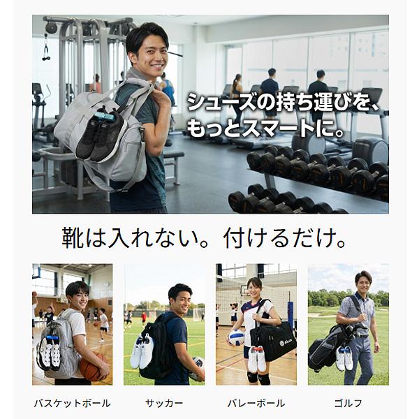 その他 オールスポーツアクセサリ・小物 Klitch SPORT クリッチスポーツ シューズ持ち運び用クリップ KLSPT |  | 08