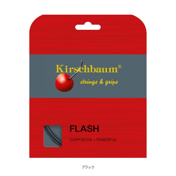キルシュバウム テニスストリング『単張』 フラッシュ/Flash『FLASH』 |  | 04