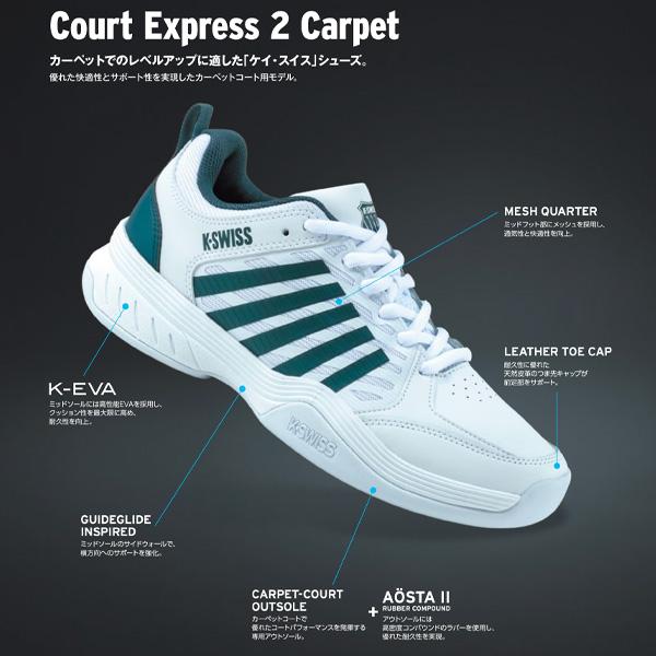 K-SWISS（ケースイス） テニスシューズ コートエクスプレス2 Court