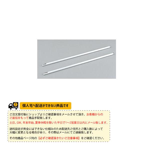 寺西喜ネット テニスコート用品 シングルポール KT-248 | 