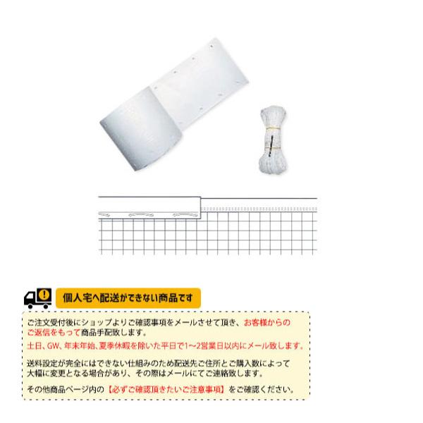 寺西喜ネット ソフトテニスコート用品 取替用テープ カブセタイプ ソフトテニス KT-251 | 