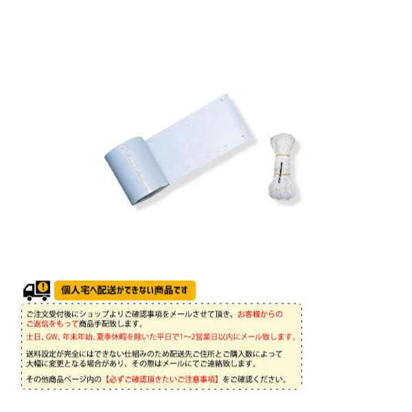 【PayPay祭★P3倍】寺西喜ネット ソフトテニスコート用品 取替用テープ ソフトテニス KT-259 | 