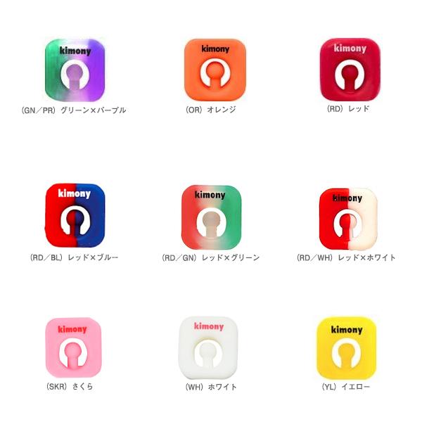 キモニー テニスアクセサリ・小物 クエークバスター KVI205 硬式テニス | キモニー | 02