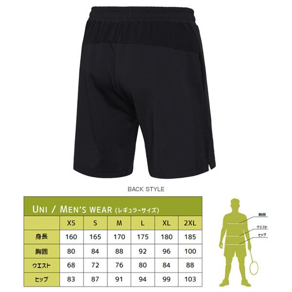 リーニン テニス・バドミントンウェア『メンズ/ユニ』 ゲームパンツ ユニセックス AAPP413 | LI-NING | 05