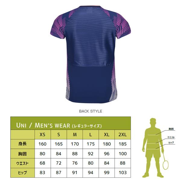 LI-NING リーニン バドミントンウェア『メンズ/ユニ』 中国ナショナル