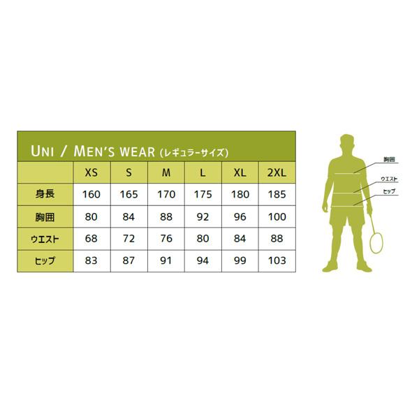 リーニン　Tシャツ　卓球　テニス　バトミントン リーニン Tシャツ 卓球 テニス バトミントン 楽天市場】リーニン