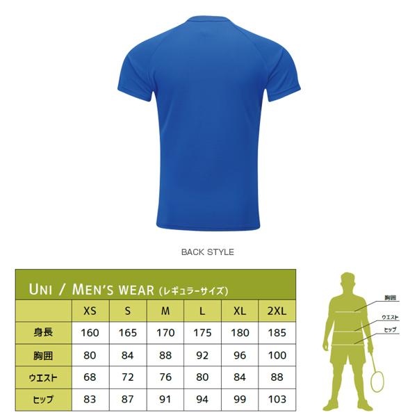 LI-NING リーニン バドミントンウェア『メンズ/ユニ』 中国ナショナル