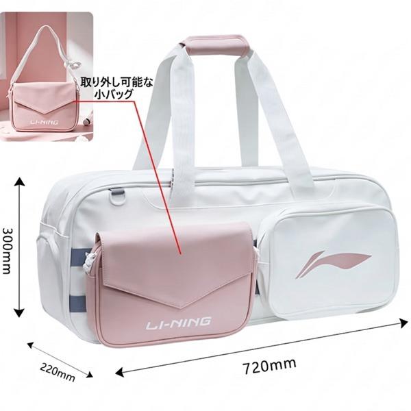 リーニン バドミントンバッグ トーナメントバッグ6 ラケット6本収納可 ABLW033 | LI-NING | 11